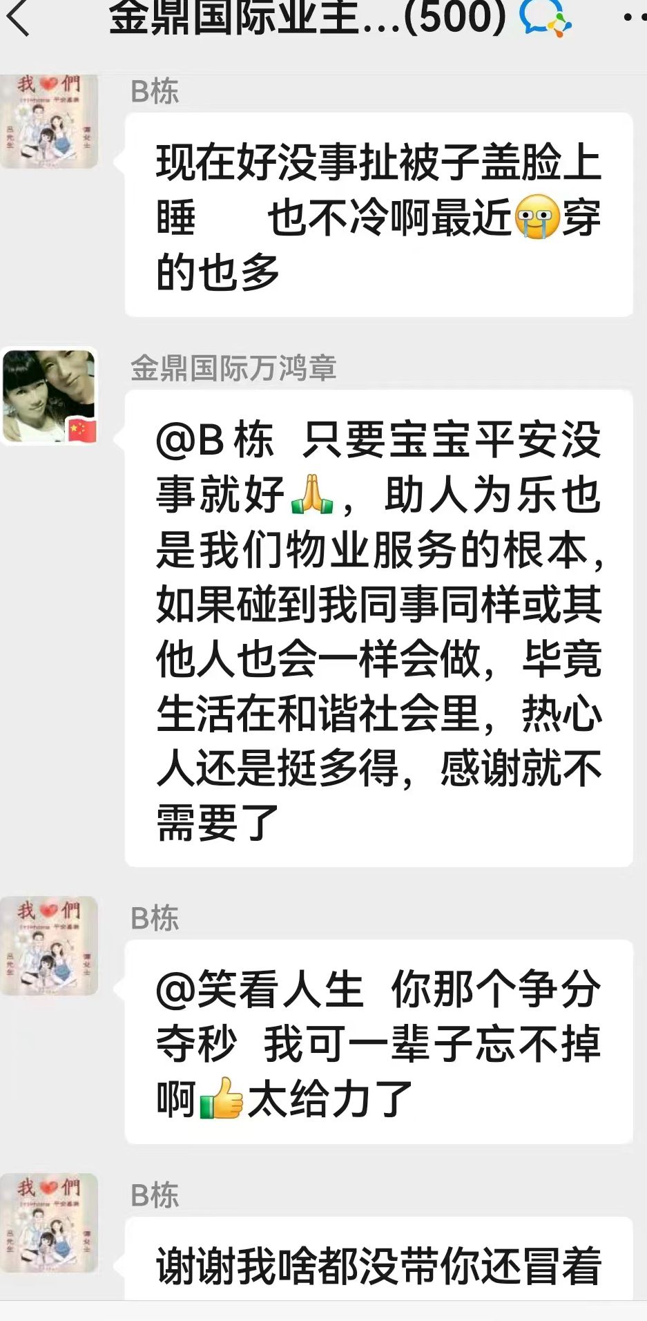 a2ee61c5ec19d6777a8b02409dcac15_副本.jpg a2ee61c5ec19d6777a8b02409dcac15_副本.jpg