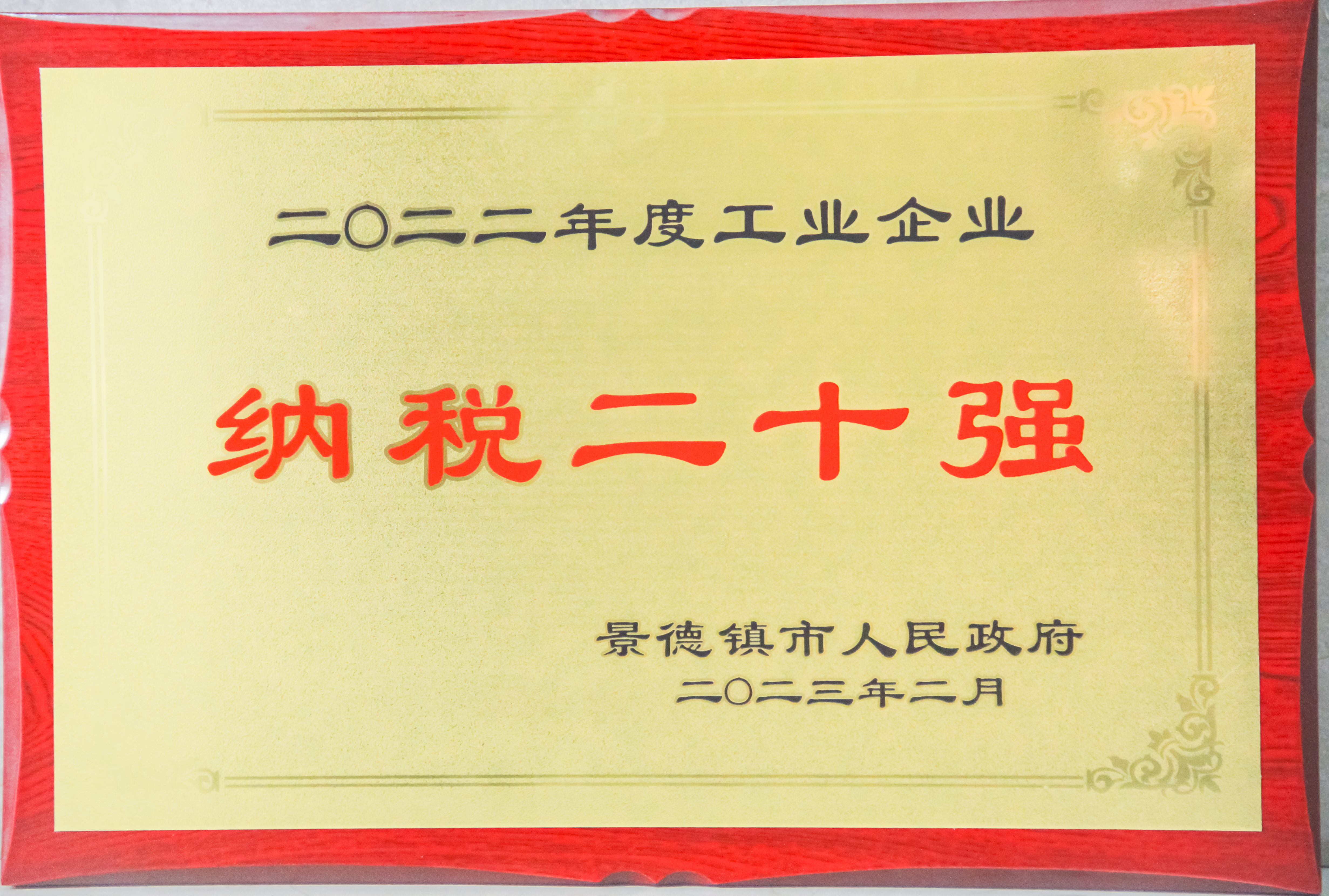 IMG_4154_1.jpg IMG_4154_1.jpg