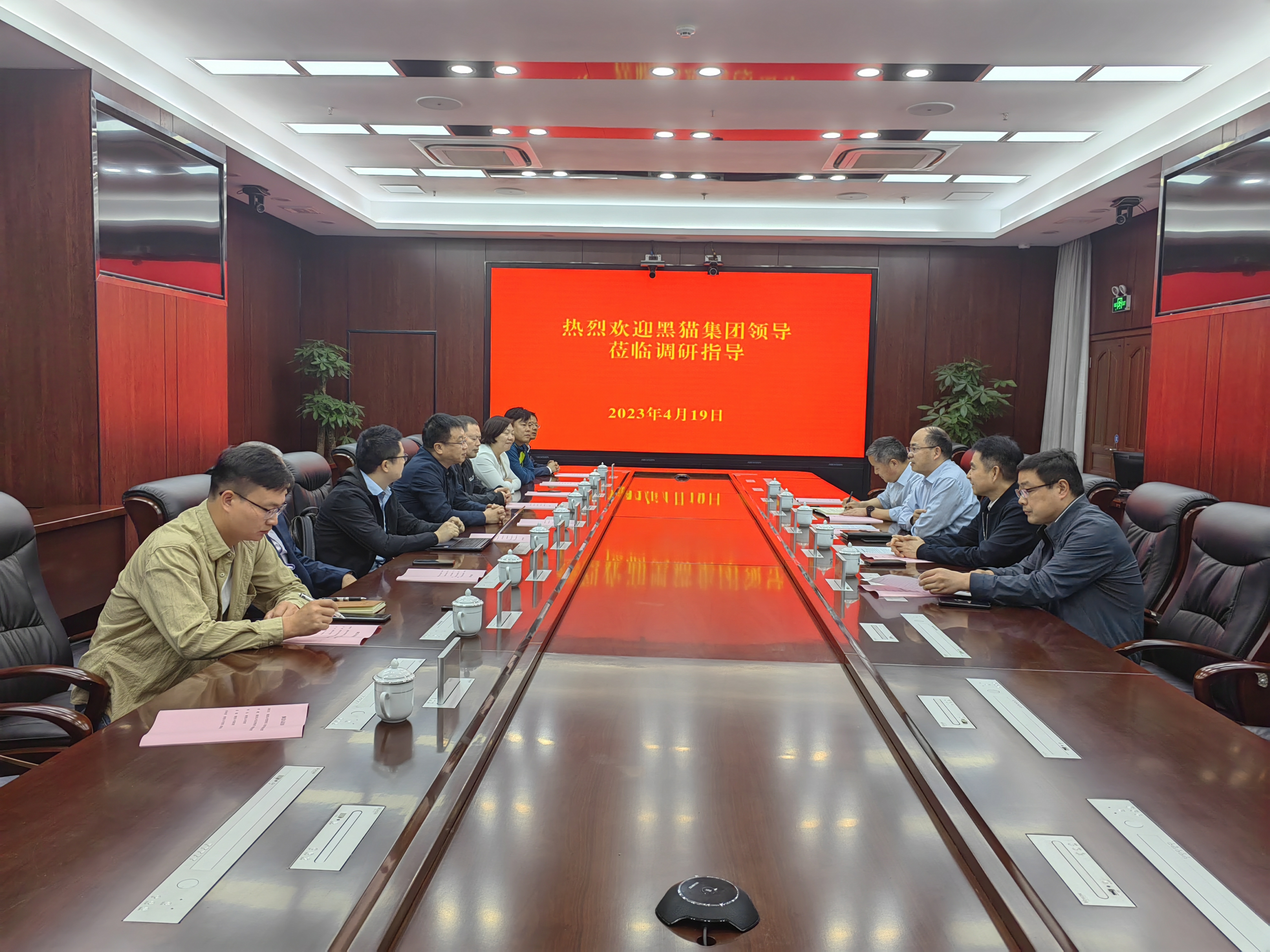 微信圖片_20230423132949.jpg 微信圖片_20230423132949.jpg