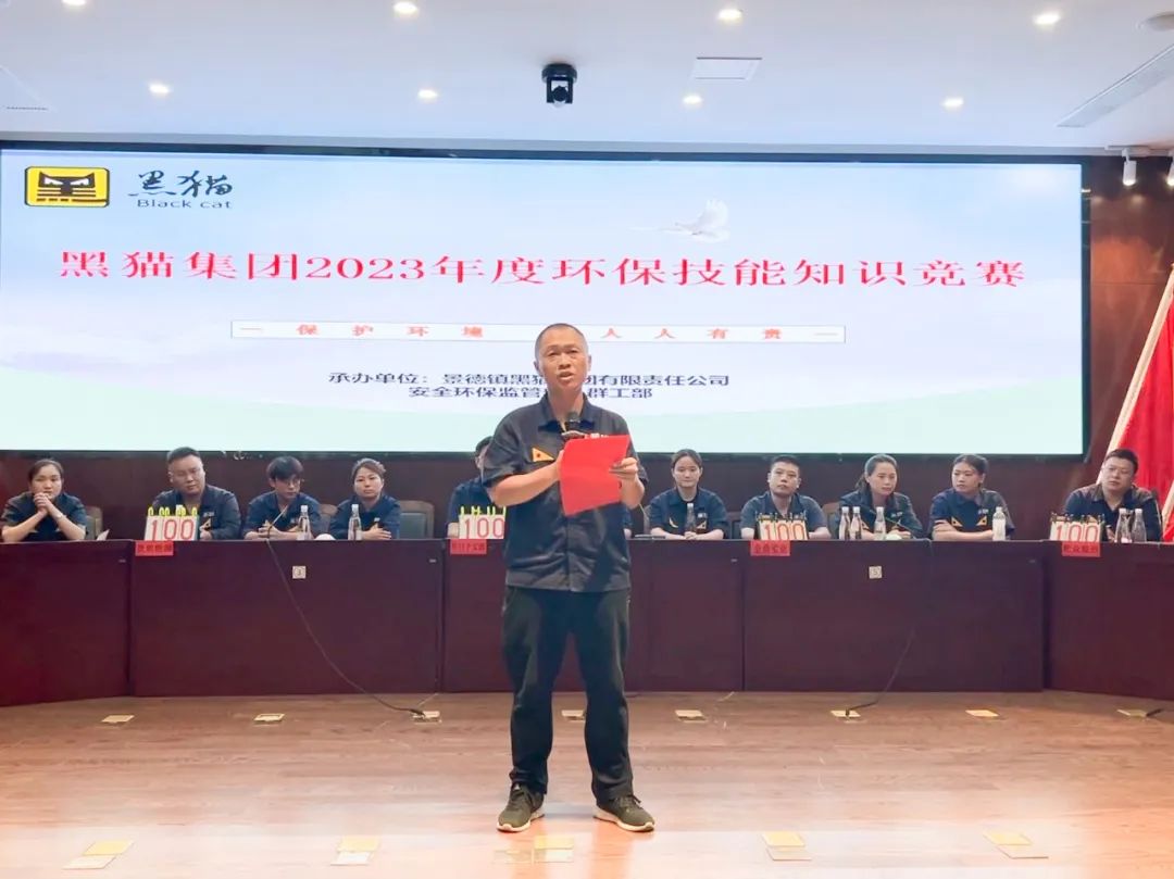 微信圖片_20230728164955_1.jpg 微信圖片_20230728164955_1.jpg