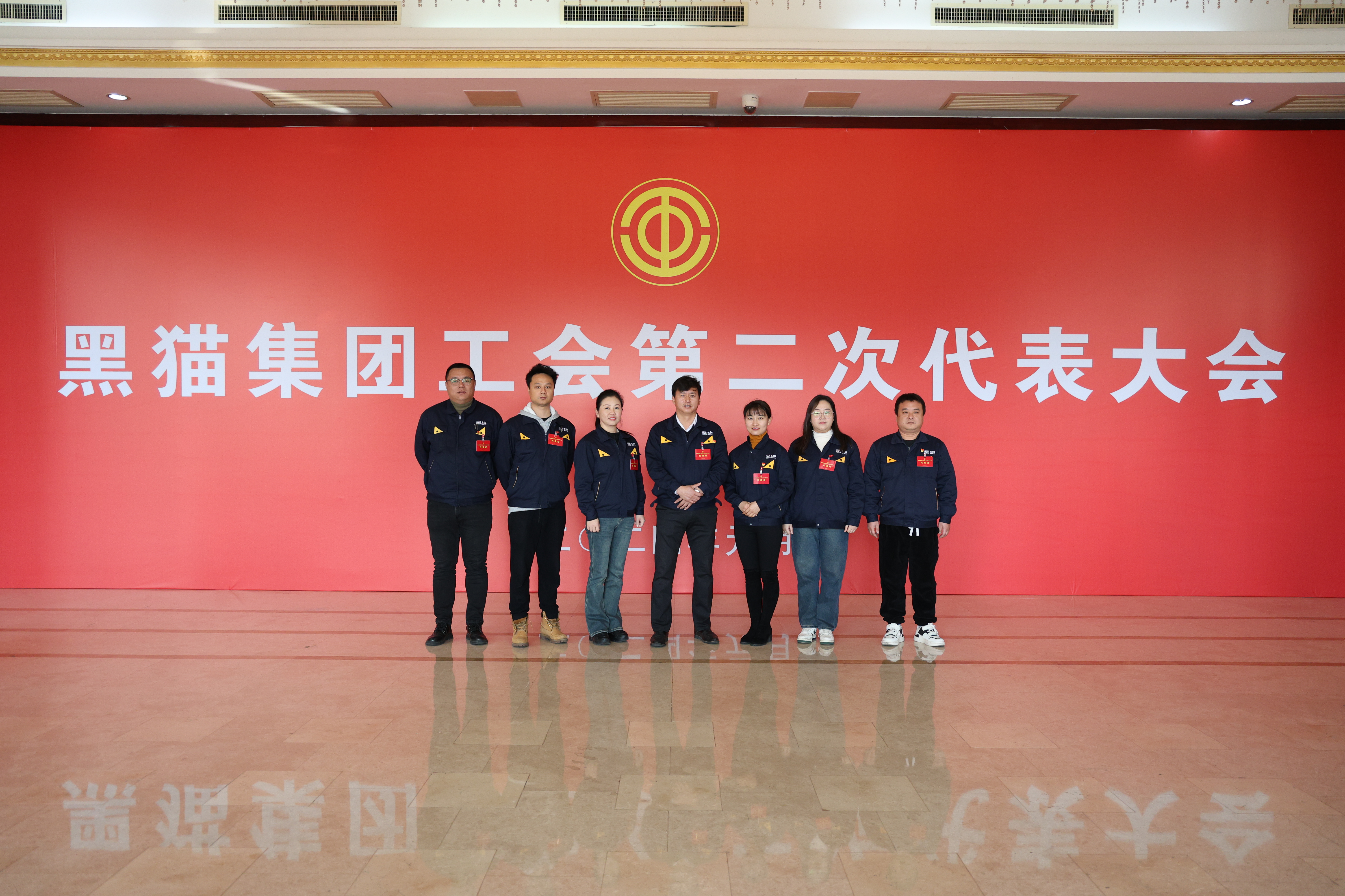 圖片13 黑貓集團(tuán)第二屆工會(huì)經(jīng)費(fèi)審查委員會(huì)委員.jpg 圖片13 黑貓集團(tuán)第二屆工會(huì)經(jīng)費(fèi)審查委員會(huì)委員.jpg