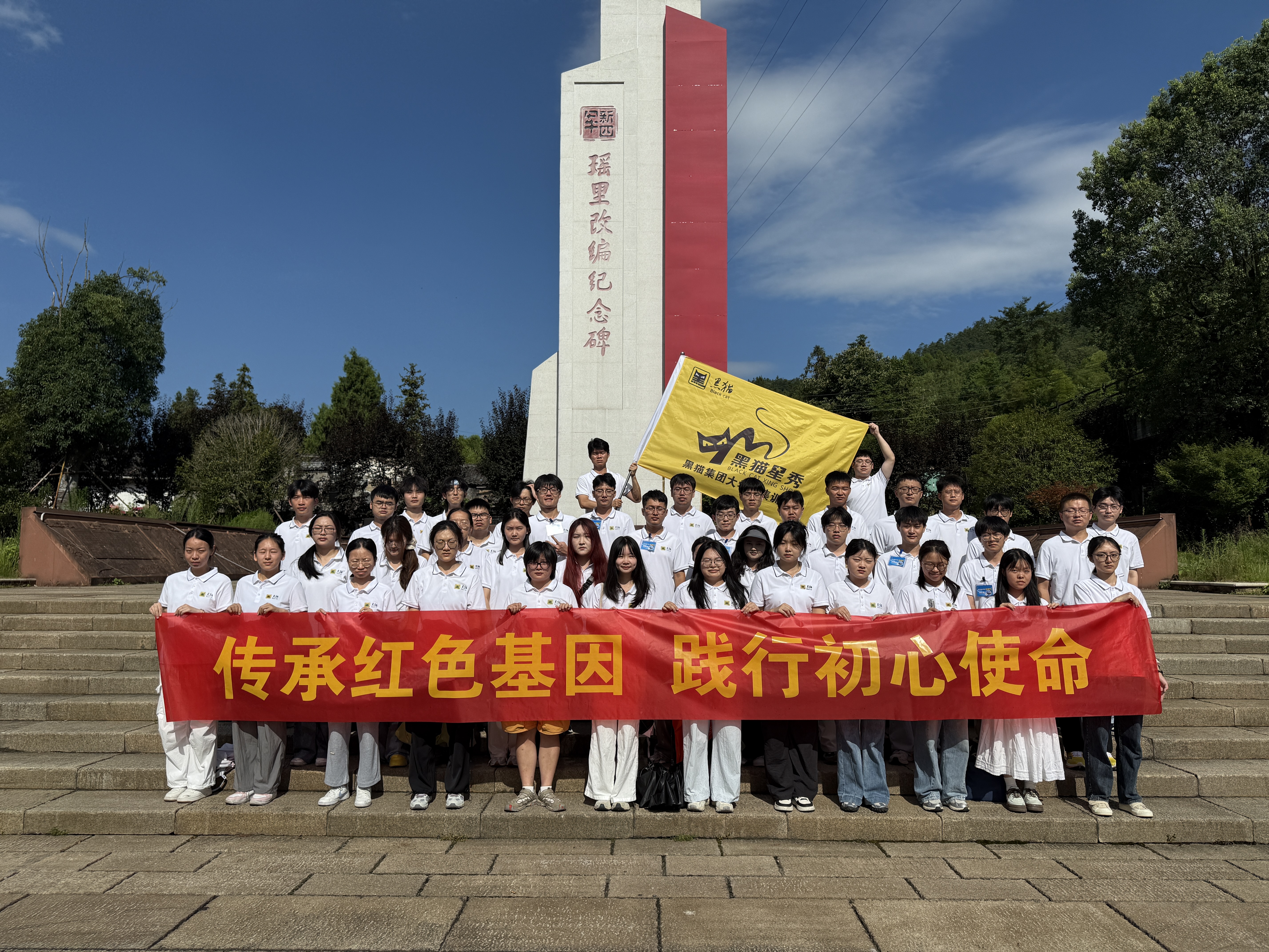 參觀紅色基地.jpg