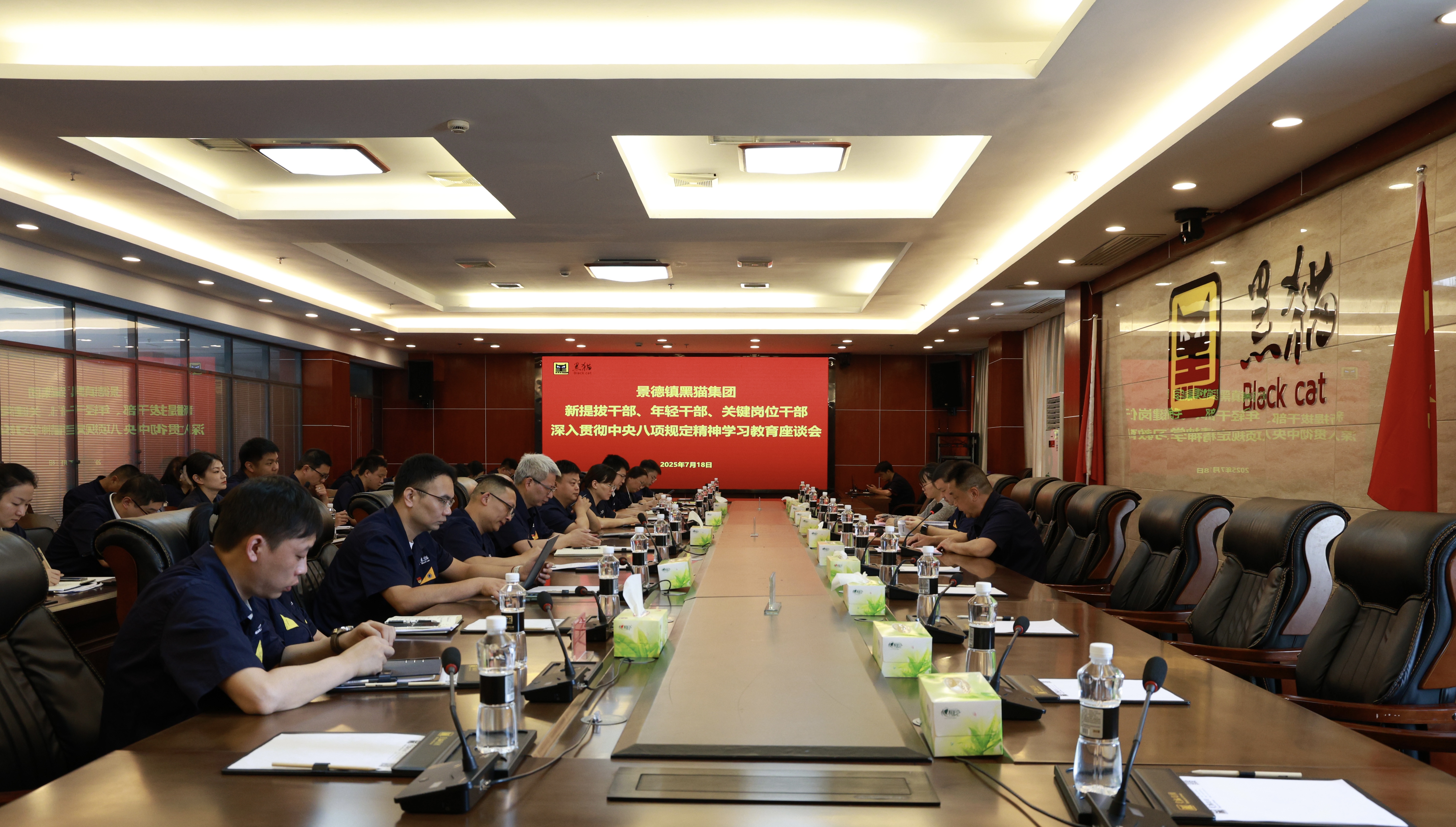 會(huì)議現(xiàn)場(chǎng).jpg
