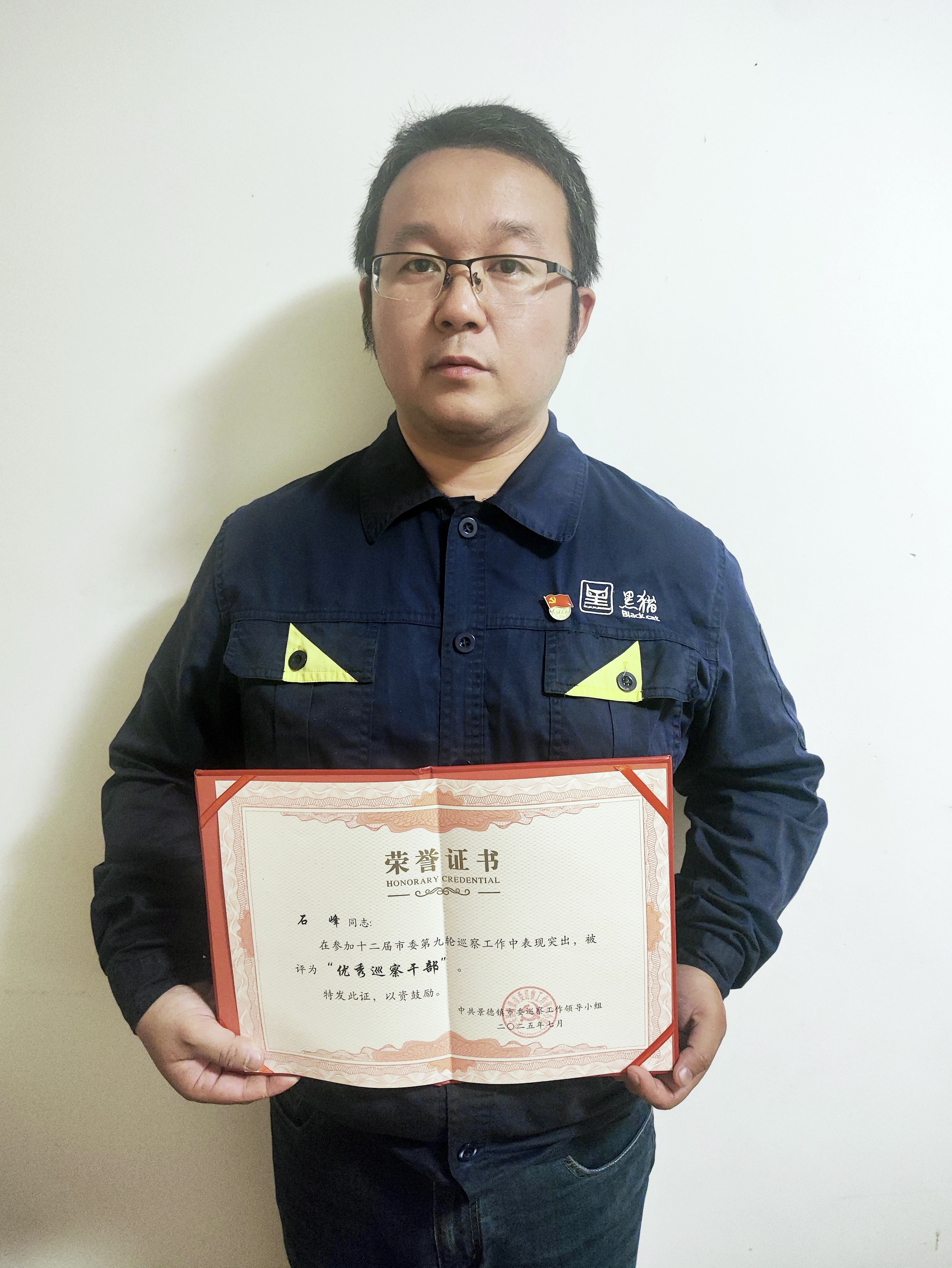 榮譽(yù)證書合影01.jpg 榮譽(yù)證書合影01.jpg