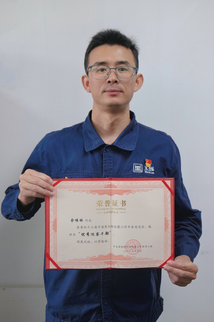 榮譽(yù)證書合影02.jpg 榮譽(yù)證書合影02.jpg