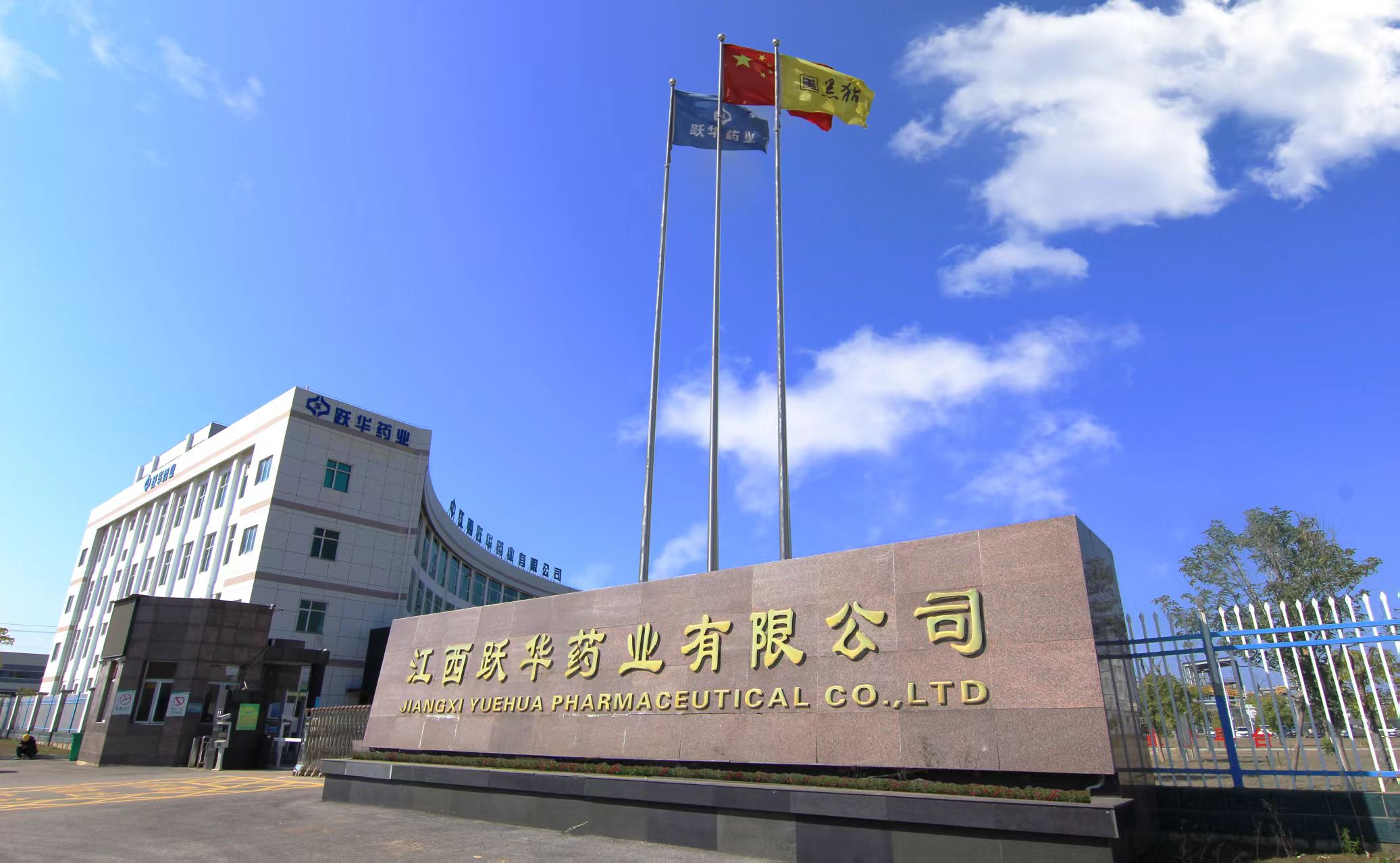 躍華照片.jpg 躍華照片.jpg