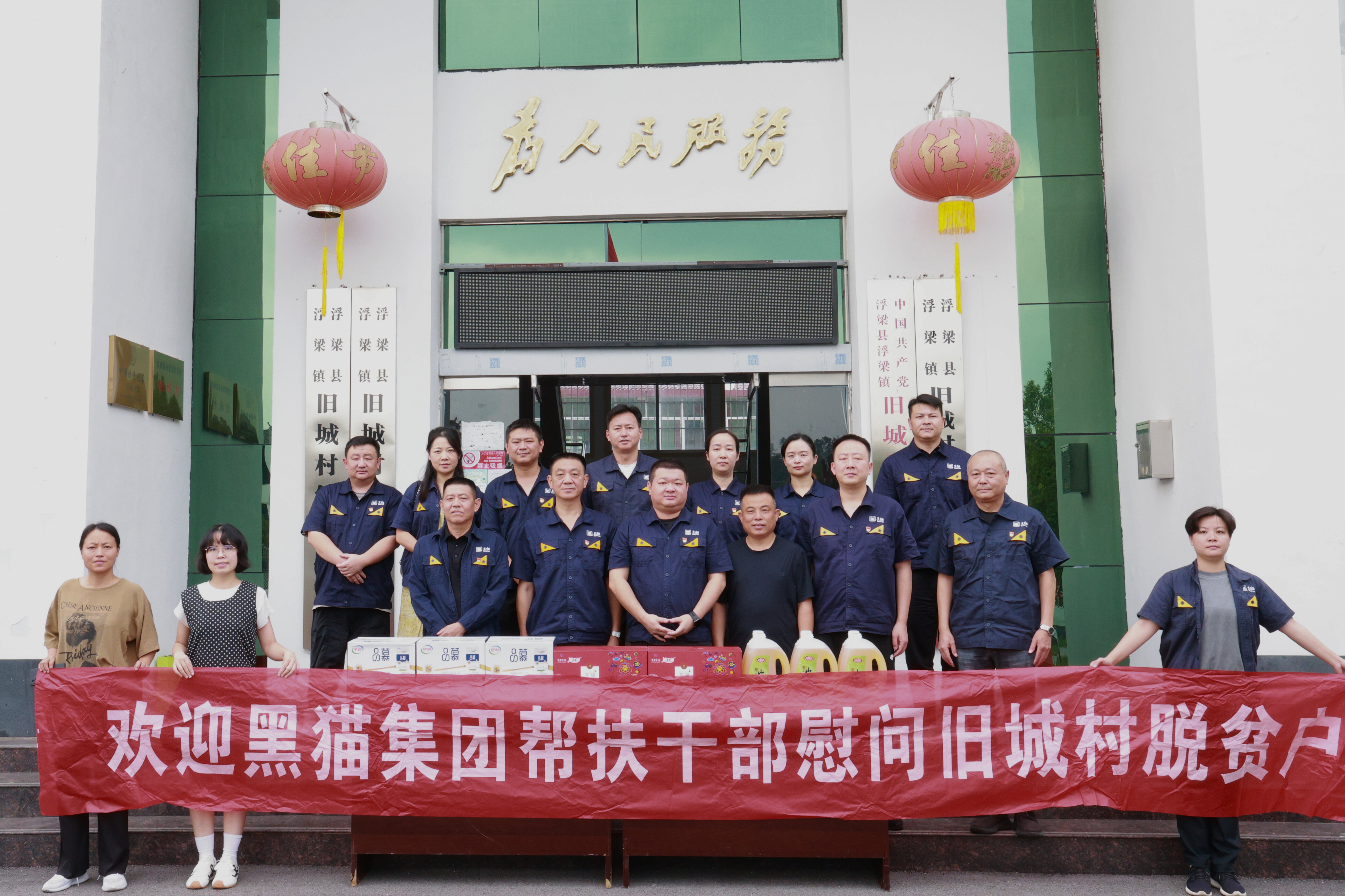 合影留念.jpg 合影留念.jpg