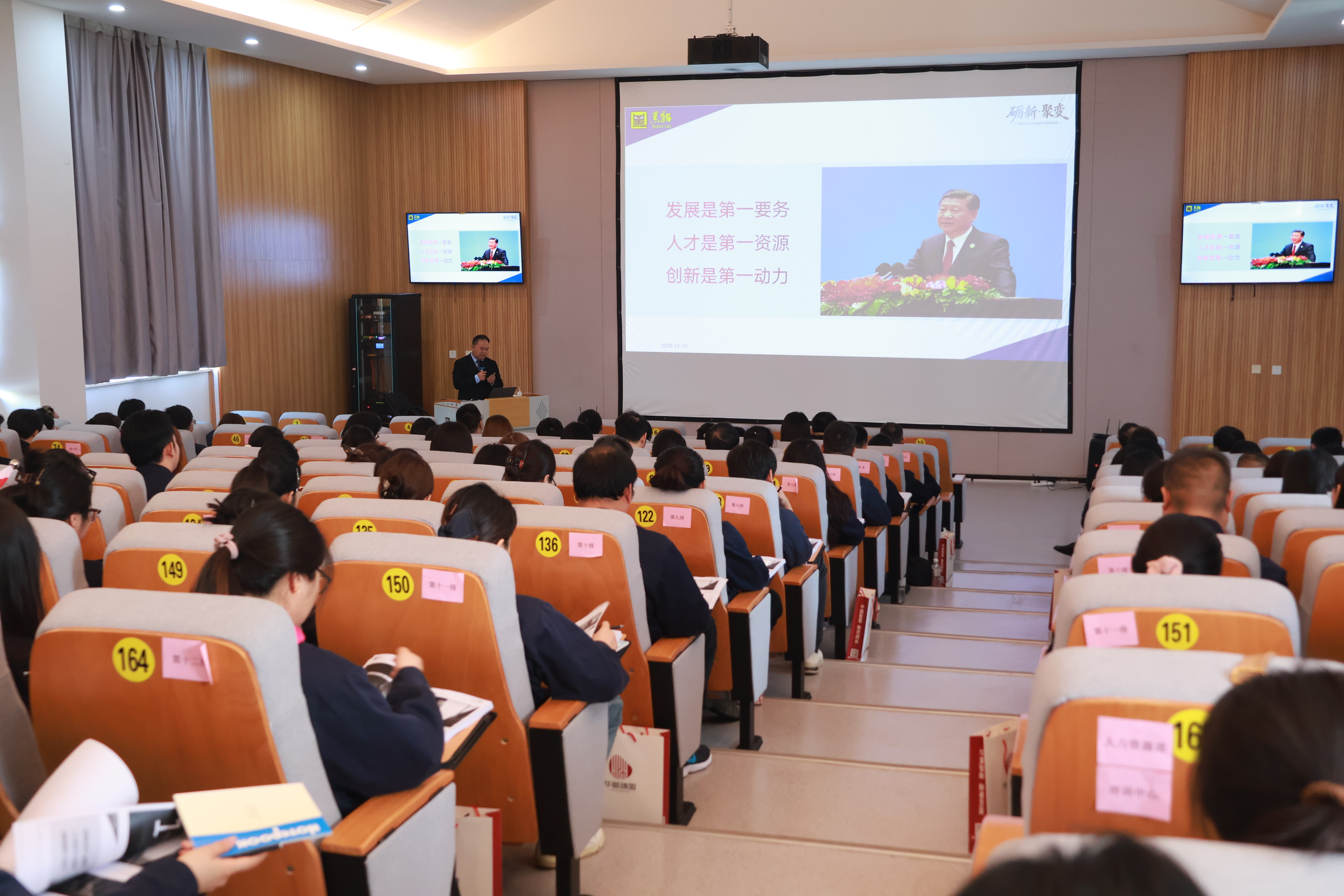 培訓(xùn)現(xiàn)場(chǎng)04.jpg 培訓(xùn)現(xiàn)場(chǎng)04.jpg