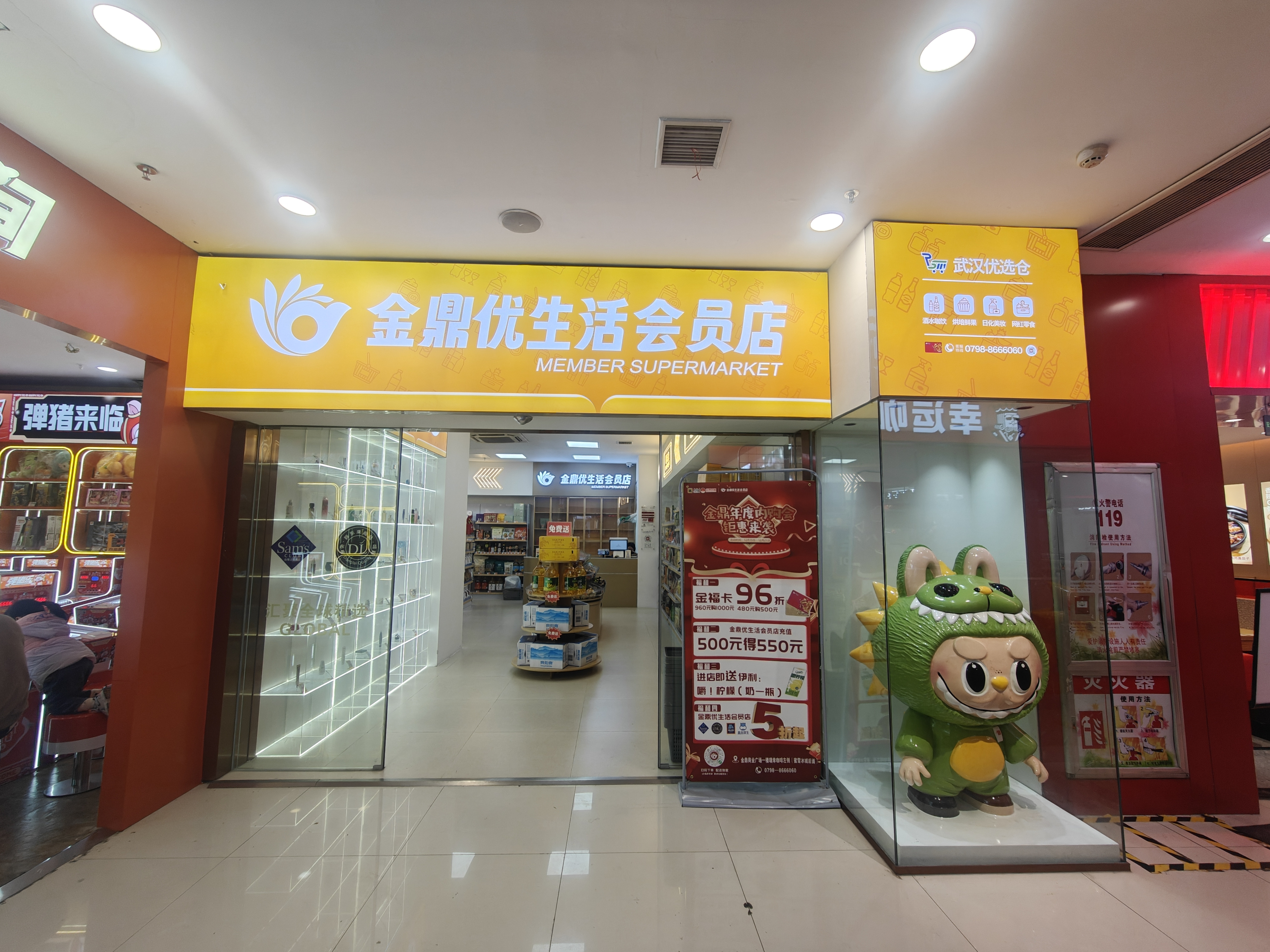 金鼎03.jpg 金鼎03.jpg