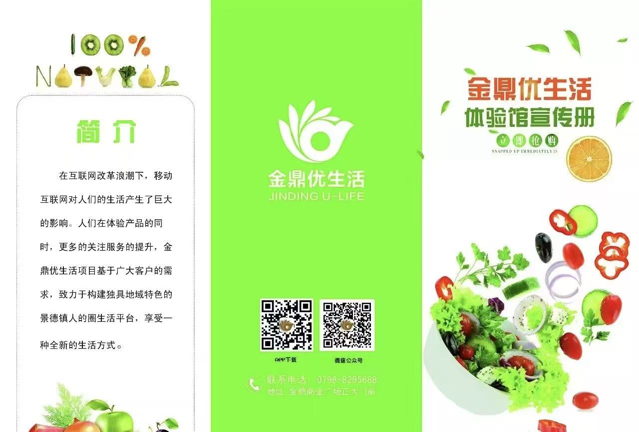 金鼎01.jpg 金鼎01.jpg