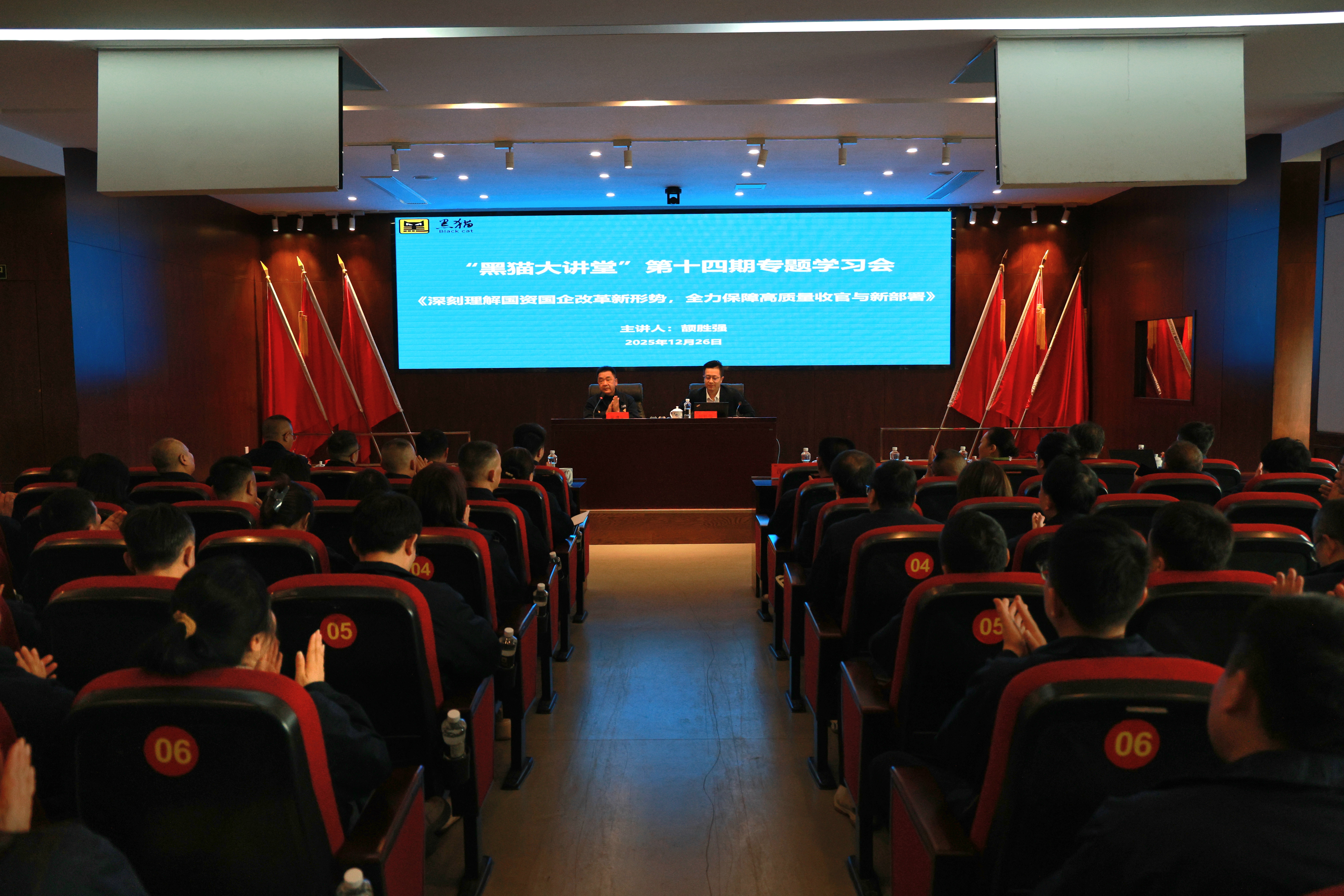 會議現(xiàn)場01.jpg 會議現(xiàn)場01.jpg